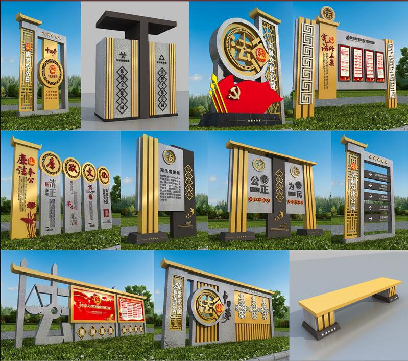 1590403141891704.jpg 法制广场广安标识制作.jpg